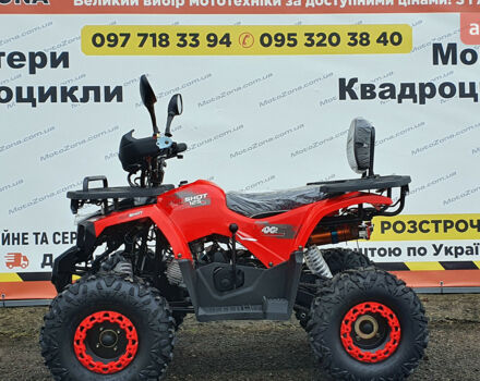 купити нове авто Хеймер ХТ-125 2023 року від офіційного дилера MotoZona.com.ua Хеймер фото