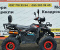 купити нове авто Хеймер ХТ-125 2023 року від офіційного дилера MotoZona.com.ua Хеймер фото