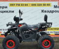 купити нове авто Хеймер ХТ-125 2023 року від офіційного дилера MotoZona.com.ua Хеймер фото