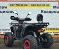 купити нове авто Хеймер ХТ-125 2023 року від офіційного дилера MotoZona.com.ua Хеймер фото