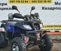 купити нове авто Хаммер 200 2024 року від офіційного дилера MotoZona Хаммер фото