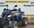 купити нове авто Хаммер 200 2025 року від офіційного дилера MotoZona.com.ua Хаммер фото