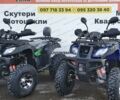купить новое авто Хаммер 200 2025 года от официального дилера MotoZona.com.ua Хаммер фото