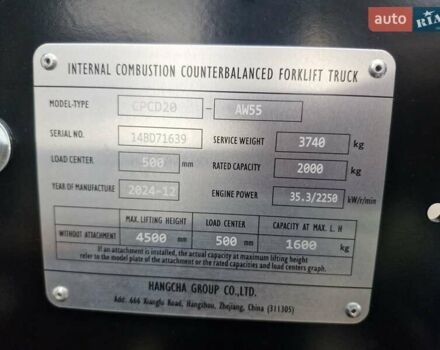 Жовтий Хангча ЦПЦД, об'ємом двигуна 3 л та пробігом 0 тис. км за 22044 $, фото 5 на Automoto.ua