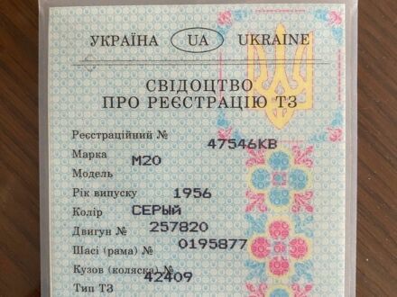 Коричневый Ханомаг Рекорд, объемом двигателя 1.3 л и пробегом 1 тыс. км за 8000 $, фото 1 на Automoto.ua