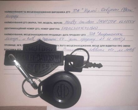 Харлей-Девідсон Інша, об'ємом двигуна 1.2 л та пробігом 0 тис. км за 9000 $, фото 16 на Automoto.ua