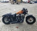 Харлей-Девідсон Інша, об'ємом двигуна 1.2 л та пробігом 0 тис. км за 2500 $, фото 1 на Automoto.ua