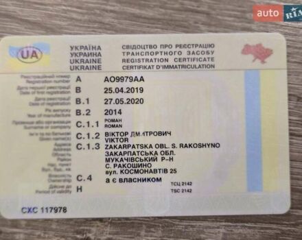 Червоний Харлей-Девідсон FLHXS, об'ємом двигуна 1.69 л та пробігом 90 тис. км за 13500 $, фото 12 на Automoto.ua