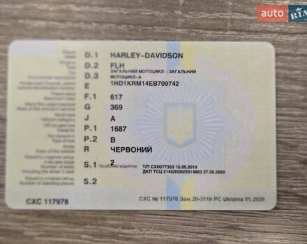 Червоний Харлей-Девідсон FLHXS, об'ємом двигуна 1.69 л та пробігом 90 тис. км за 13500 $, фото 13 на Automoto.ua