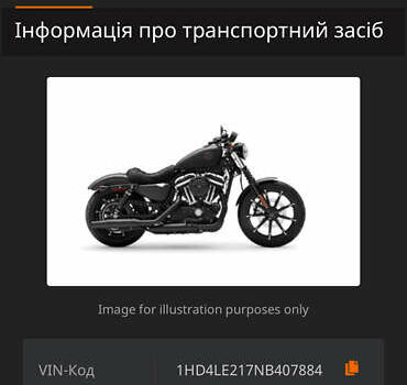 Серый Харлей-Дэвидсон XL 883N, объемом двигателя 0 л и пробегом 1 тыс. км за 10499 $, фото 7 на Automoto.ua