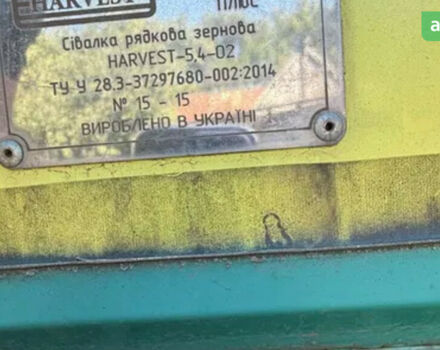 Харвест 540, об'ємом двигуна 0 л та пробігом 0 тис. км за 4518 $, фото 6 на Automoto.ua