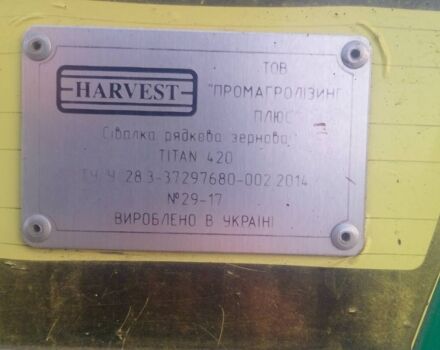 Харвест 560, об'ємом двигуна 0 л та пробігом 0 тис. км за 6706 $, фото 1 на Automoto.ua