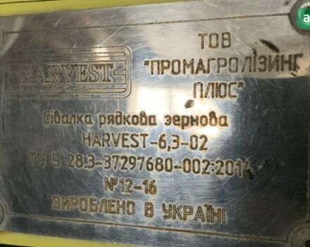 Харвест 630, объемом двигателя 0 л и пробегом 0 тыс. км за 5958 $, фото 7 на Automoto.ua