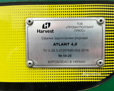 Харвест Другая, об'ємом двигуна 0 л та пробігом 0 тис. км за 473164 $, фото 4 на Automoto.ua