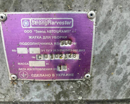 Харвест Другая, об'ємом двигуна 0 л та пробігом 0 тис. км за 11648 $, фото 8 на Automoto.ua