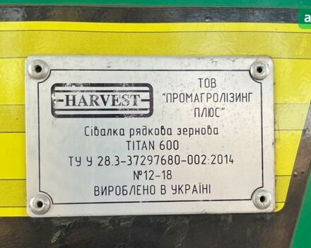 Харвест Titan, объемом двигателя 0 л и пробегом 0 тыс. км за 10920 $, фото 9 на Automoto.ua