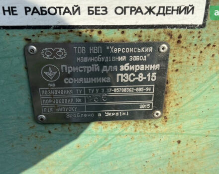 Херсонмаш ПЗС 8, объемом двигателя 0 л и пробегом 125 тыс. км за 5500 $, фото 3 на Automoto.ua