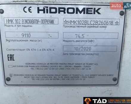 Білий Гідромек HMK 102B Alpha, об'ємом двигуна 0 л та пробігом 2 тис. км за 88520 $, фото 31 на Automoto.ua