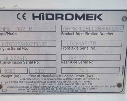 Білий Гідромек HMK 102B Supra, об'ємом двигуна 0 л та пробігом 1 тис. км за 107747 $, фото 8 на Automoto.ua