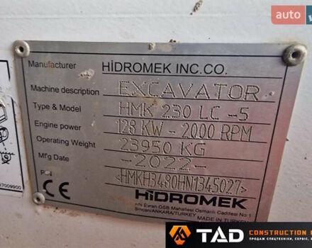 Гідромек HMK 220LC, об'ємом двигуна 0 л та пробігом 0 тис. км за 135489 $, фото 7 на Automoto.ua