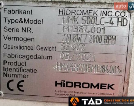 Гидромек HMK 540 LC, объемом двигателя 0 л и пробегом 0 тыс. км за 165423 $, фото 5 на Automoto.ua
