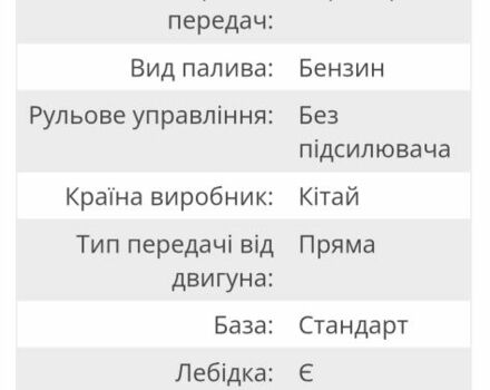 Хісан 400 2024 у Ирпене на Automoto.ua Хісан 400, об'ємом двигуна 0.4 л та пробігом 0 тис. км за 3999 $, фото 11 на Automoto.ua