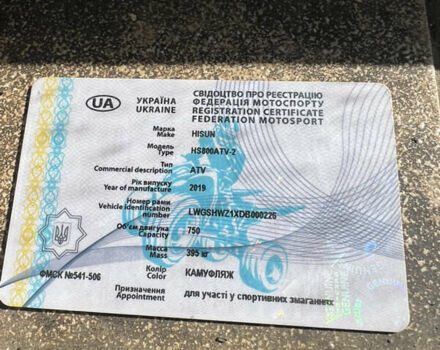 Зеленый Хисан ХС, объемом двигателя 0.8 л и пробегом 4 тыс. км за 5800 $, фото 7 на Automoto.ua