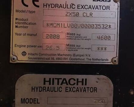 Оранжевый Хитачи ЗКС, объемом двигателя 0 л и пробегом 0 тыс. км за 24500 $, фото 15 на Automoto.ua