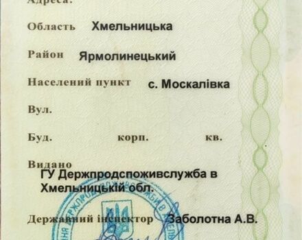 Хитачи Другая, объемом двигателя 1.53 л и пробегом 1 тыс. км за 4500 $, фото 7 на Automoto.ua