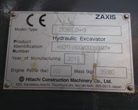 Хітачі ZX350LC-3, об'ємом двигуна 0 л та пробігом 0 тис. км за 97505 $, фото 5 на Automoto.ua