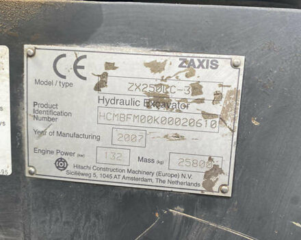 Хітачі ZX 25, об'ємом двигуна 0 л та пробігом 0 тис. км за 45000 $, фото 7 на Automoto.ua