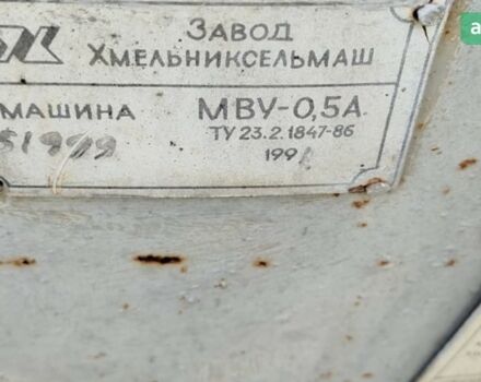 Хмельниксельмаш МВУ, об'ємом двигуна 0 л та пробігом 0 тис. км за 194 $, фото 4 на Automoto.ua