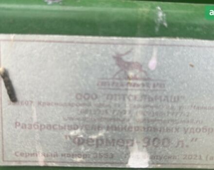 Хмельниксельмаш МВД, об'ємом двигуна 0 л та пробігом 0 тис. км за 1976 $, фото 7 на Automoto.ua