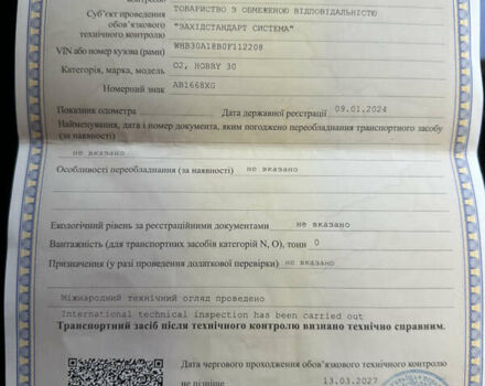 Хоббі 420 2002 у Вінниці на Automoto.ua Хоббі 420, об'ємом двигуна 0 л та пробігом 1 тис. км за 8000 $, фото 20 на Automoto.ua