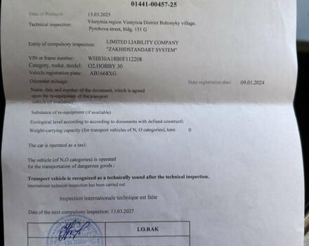 Хоббі 420 2002 у Вінниці на Automoto.ua Хоббі 420, об'ємом двигуна 0 л та пробігом 1 тис. км за 8000 $, фото 18 на Automoto.ua