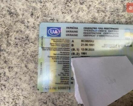Хобби Классик 1991 в Стрые на Automoto.ua Бежевый Хобби Классик, объемом двигателя 0 л и пробегом 100 тыс. км за 4800 $, фото 27 на Automoto.ua