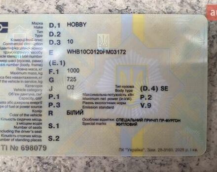 Хобби Классик 1991 в Стрые на Automoto.ua Бежевый Хобби Классик, объемом двигателя 0 л и пробегом 100 тыс. км за 4800 $, фото 26 на Automoto.ua