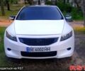 Білий Хонда Аккорд, об'ємом двигуна 2.4 л та пробігом 250 тис. км за 7200 $, фото 1 на Automoto.ua