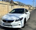 Білий Хонда Аккорд, об'ємом двигуна 2.4 л та пробігом 190 тис. км за 8800 $, фото 1 на Automoto.ua