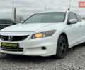 Білий Хонда Аккорд, об'ємом двигуна 2.35 л та пробігом 228 тис. км за 9700 $, фото 2 на Automoto.ua