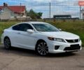Білий Хонда Аккорд, об'ємом двигуна 3.5 л та пробігом 150 тис. км за 11500 $, фото 1 на Automoto.ua