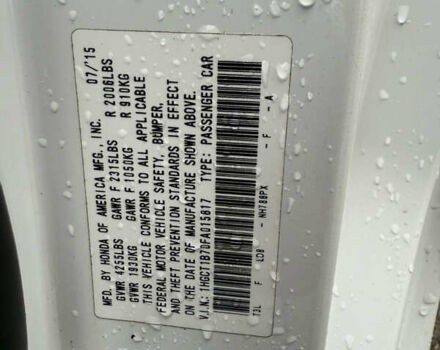 Білий Хонда Аккорд, об'ємом двигуна 2.36 л та пробігом 223 тис. км за 10790 $, фото 18 на Automoto.ua