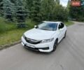 Белый Хонда Аккорд, объемом двигателя 2.4 л и пробегом 127 тыс. км за 13900 $, фото 1 на Automoto.ua