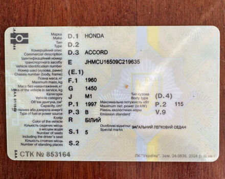 Белый Хонда Аккорд, объемом двигателя 2 л и пробегом 226 тыс. км за 9600 $, фото 11 на Automoto.ua