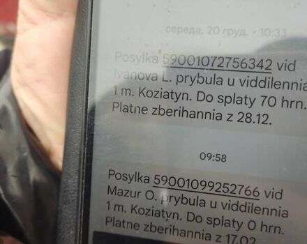 Білий Хонда Аккорд, об'ємом двигуна 2.4 л та пробігом 252 тис. км за 10000 $, фото 9 на Automoto.ua