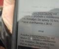 Белый Хонда Аккорд, объемом двигателя 2.4 л и пробегом 252 тыс. км за 10000 $, фото 9 на Automoto.ua