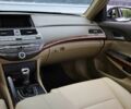 Білий Хонда Аккорд, об'ємом двигуна 2.4 л та пробігом 217 тис. км за 7100 $, фото 12 на Automoto.ua