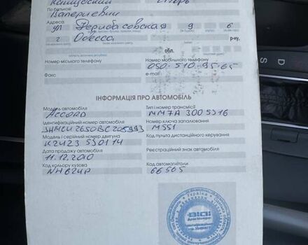 Белый Хонда Аккорд, объемом двигателя 2.35 л и пробегом 140 тыс. км за 9999 $, фото 11 на Automoto.ua