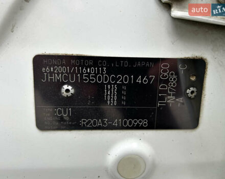 Белый Хонда Аккорд, объемом двигателя 2 л и пробегом 231 тыс. км за 8950 $, фото 14 на Automoto.ua