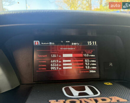 Білий Хонда Аккорд, об'ємом двигуна 2.4 л та пробігом 172 тис. км за 12999 $, фото 22 на Automoto.ua